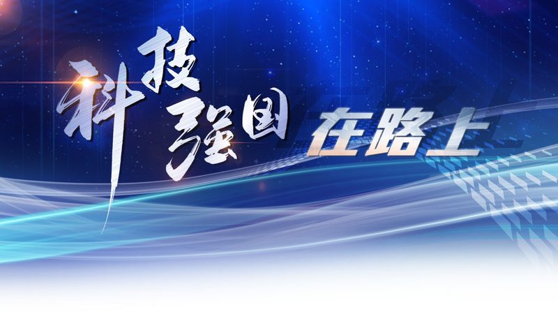食品车间智能化改造：迈向高效生产的必经之路